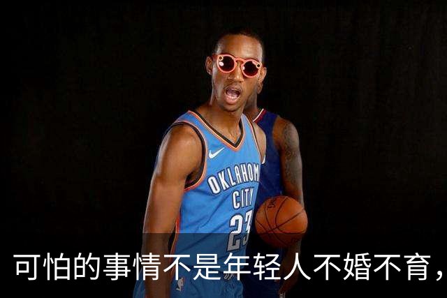 可怕的事情不是年轻人不婚不育，而是70后父母开始集体“松手”了